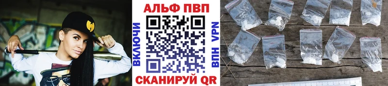 APVP Crystall  хочу   Бузулук 