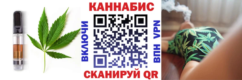 купить закладку  Бузулук  Печенье с ТГК марихуана 