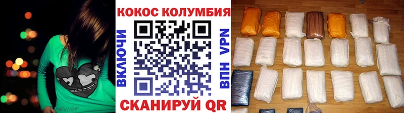 Cocaine 97%  купить наркотики цена  hydra ССЫЛКА  Бузулук 