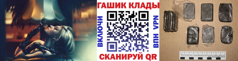МЕГА как войти  Бузулук  ГАШ убойный 