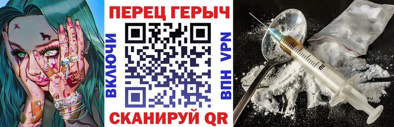 ГЕРОИН белый Бузулук