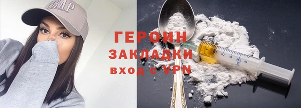 спайс Каменногорск