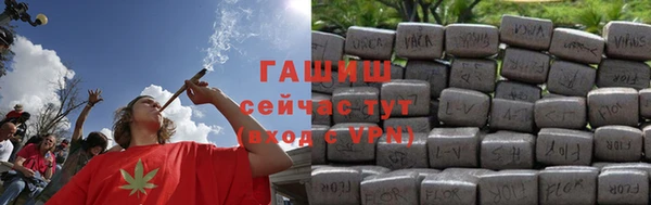 кристаллы Каменск-Шахтинский