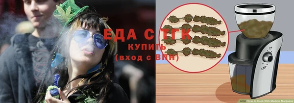 кристаллы Каменск-Шахтинский