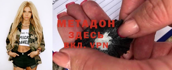 мет Зеленодольск