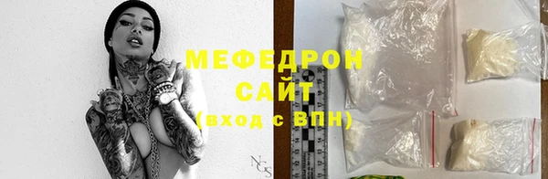 мет Зеленодольск
