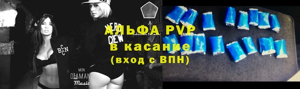 гашиш Инсар