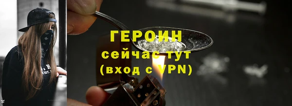 кокаин перу Зерноград