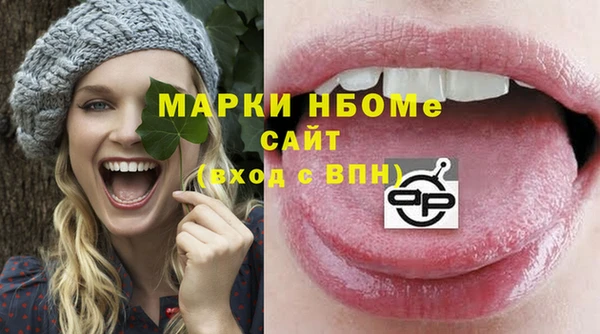 мет Зеленодольск
