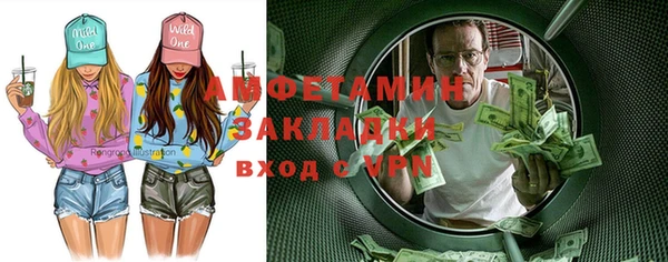 мет Каменка
