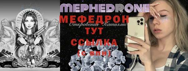 мет Каменка