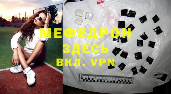 мефедрон Весьегонск