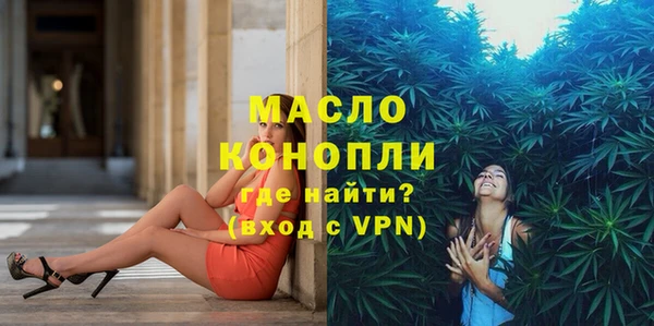 бутик Яровое