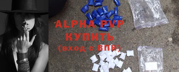 гашиш Инсар