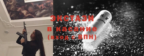 спайс Каменногорск