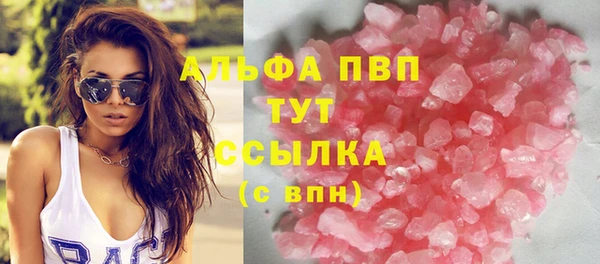кокаин перу Зерноград