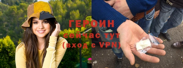 мет Зеленодольск