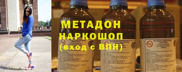 кокаин перу Зерноград