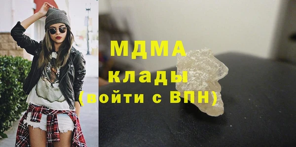мет Зеленодольск