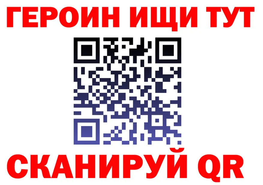 Героин VHQ ONION сайты даркнета МЕГА Бузулук