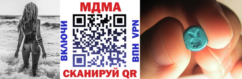 МДМА Molly  купить  сайты  Бузулук 