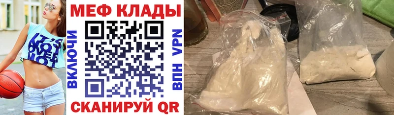 Мефедрон VHQ  Бузулук 