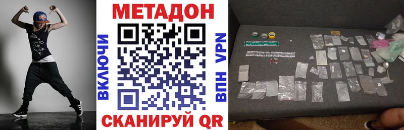 MEGA онион  цена наркотик  Бузулук  МЕТАДОН methadone 
