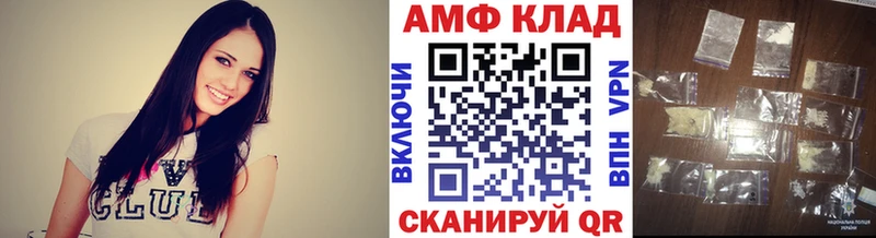Метамфетамин винт Бузулук
