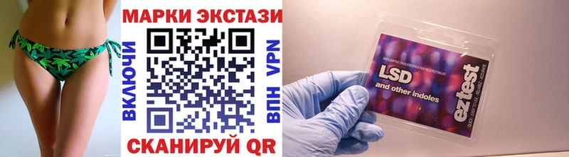 что такое   Бузулук  Марки NBOMe 1500мкг 