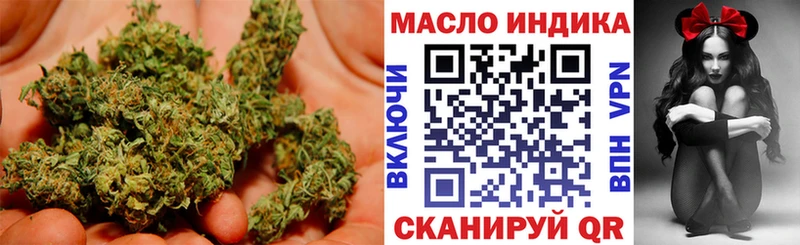 Дистиллят ТГК концентрат  omg рабочий сайт  Бузулук 